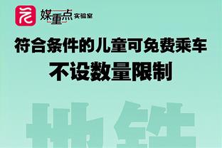 A-史密斯：洛杉矶最强不是湖人而是快船 后者很有可能进总决赛